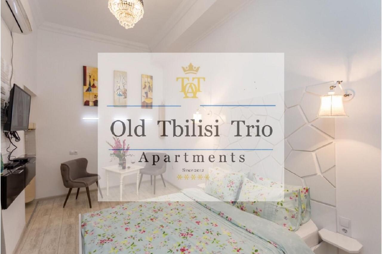 Old Tbilisi Trio Apartments Pokój zdjęcie